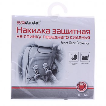 339 р. Накидка защитная на спинку сиденья прозрачная AUTOSTANDART AUTOSTANDART 101304  с доставкой в г. Майкоп. Увеличить фотографию 1