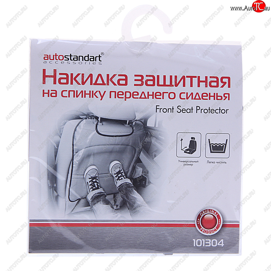 339 р. Накидка защитная на спинку сиденья прозрачная AUTOSTANDART AUTOSTANDART 101304  с доставкой в г. Майкоп