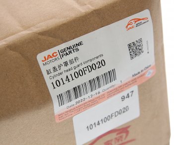 12 649 р. Крышка клапанная JAC N35,T6 SOLLERS Argo 2.0 OE JAC 1014100fd020  с доставкой в г. Майкоп. Увеличить фотографию 5