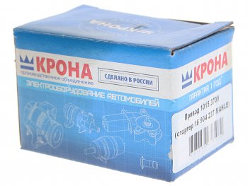 2 299 р. Привод стартера КАМАЗ AZJ-3367,3436 (аналог 16.904.260) КРОНА КРОНА 1015.3708  с доставкой в г. Майкоп. Увеличить фотографию 3