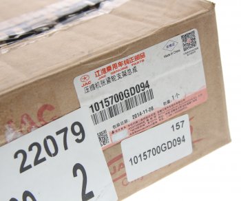 6 249 р. Натяжитель приводного ремня JAC S5 кондиционера OE JAC 1015700gd094  с доставкой в г. Майкоп. Увеличить фотографию 4