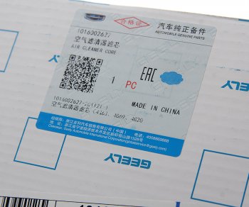 1 099 р. Фильтр воздушный GEELY Emgrand X7 OE GEELY 1016002627  с доставкой в г. Майкоп. Увеличить фотографию 3