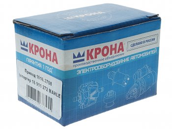 2 299 р. Привод стартера КАМАЗ,ЯМЗ AZF-4554,4581 КРОНА КРОНА 1016.3708  с доставкой в г. Майкоп. Увеличить фотографию 3