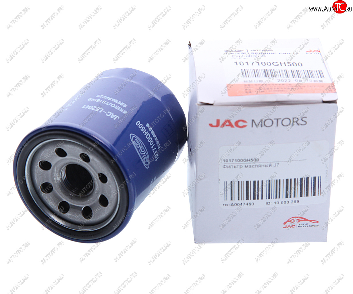 879 р. Фильтр масляный МОСКВИЧ 3 JAC JS4,J7 OE JAC 1017100gh500  с доставкой в г. Майкоп