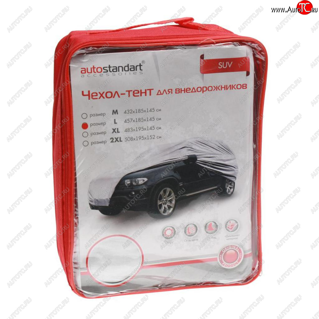 4 099 р. Тент на автомобиль (L) 457х185х145см для внедорожников AUTOSTANDART AUTOSTANDART 102109  с доставкой в г. Майкоп