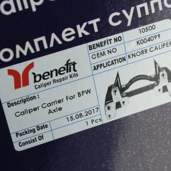6 999 р. Скоба суппорта SAF BPW BENEFIT BENEFIT 10500  с доставкой в г. Майкоп. Увеличить фотографию 4