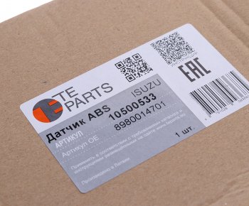 2 299 р. Датчик АБС ISUZU передний правый прямой (L=1330мм) TE PARTS TE PARTS 10500533  с доставкой в г. Майкоп. Увеличить фотографию 4
