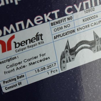 7 199 р. Скоба суппорта MERCEDES Axor BENEFIT BENEFIT 10502  с доставкой в г. Майкоп. Увеличить фотографию 4
