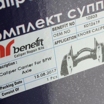 7 649 р. Скоба суппорта BPW BENEFIT BENEFIT 10503  с доставкой в г. Майкоп. Увеличить фотографию 4