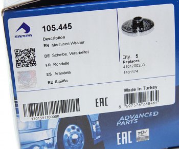 839 р. Шайба SAF центровочная сайлентблока INTRA SAMPA SAMPA 105.445  с доставкой в г. Майкоп. Увеличить фотографию 3