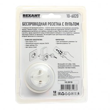 1 399 р. Розетка радиоуправляемая c пультом RX-001 REXANT REXANT 10-6020  с доставкой в г. Майкоп. Увеличить фотографию 2