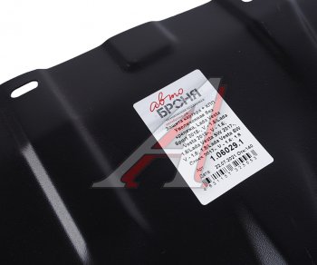4 099 р. Защита картера и КПП ЛАДА Vesta (15-) (без крепежа) АВТОБРОНЯ АВТОБРОНЯ 1.06029.1  с доставкой в г. Майкоп. Увеличить фотографию 4