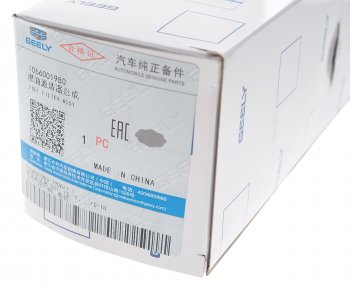 899 р. Фильтр топливный GEELY Emgrand (09-) (1.8) OE GEELY 1066001980  с доставкой в г. Майкоп. Увеличить фотографию 4