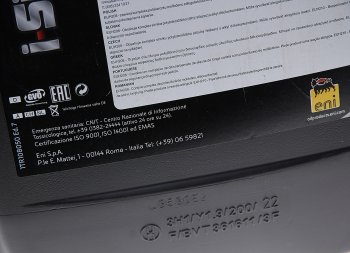 13 099 р. Масло дизельное I-SIGMA PERFORMANCE E7 15W40 мин.20л ENI ENI 108050 ENI 108050  с доставкой в г. Майкоп. Увеличить фотографию 2