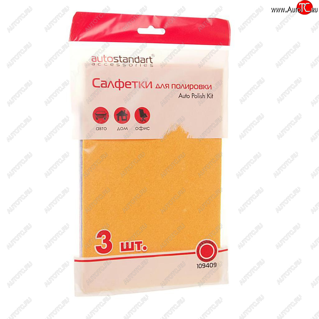 83 р. Салфетка для полировки 23х60см30х40см набор (3шт.) Auto Polish Kit AUTOSTANDART AUTOSTANDART 109409  с доставкой в г. Майкоп