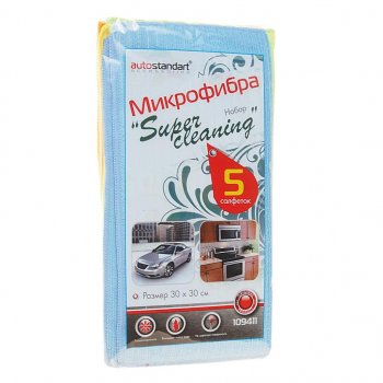 329 р. Салфетка микрофибра универсальная 30х30см (5шт.) Super Cleaning AUTOSTANDART AUTOSTANDART 109411  с доставкой в г. Майкоп. Увеличить фотографию 1