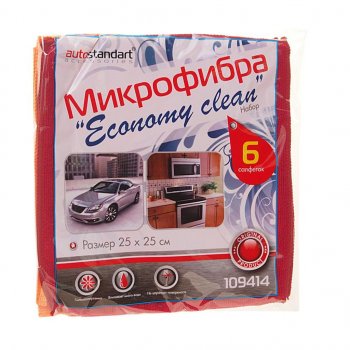 237 р. Салфетка микрофибра универсальная 25х25см (6шт.) Economy Clean AUTOSTANDART AUTOSTANDART 109414  с доставкой в г. Майкоп. Увеличить фотографию 1