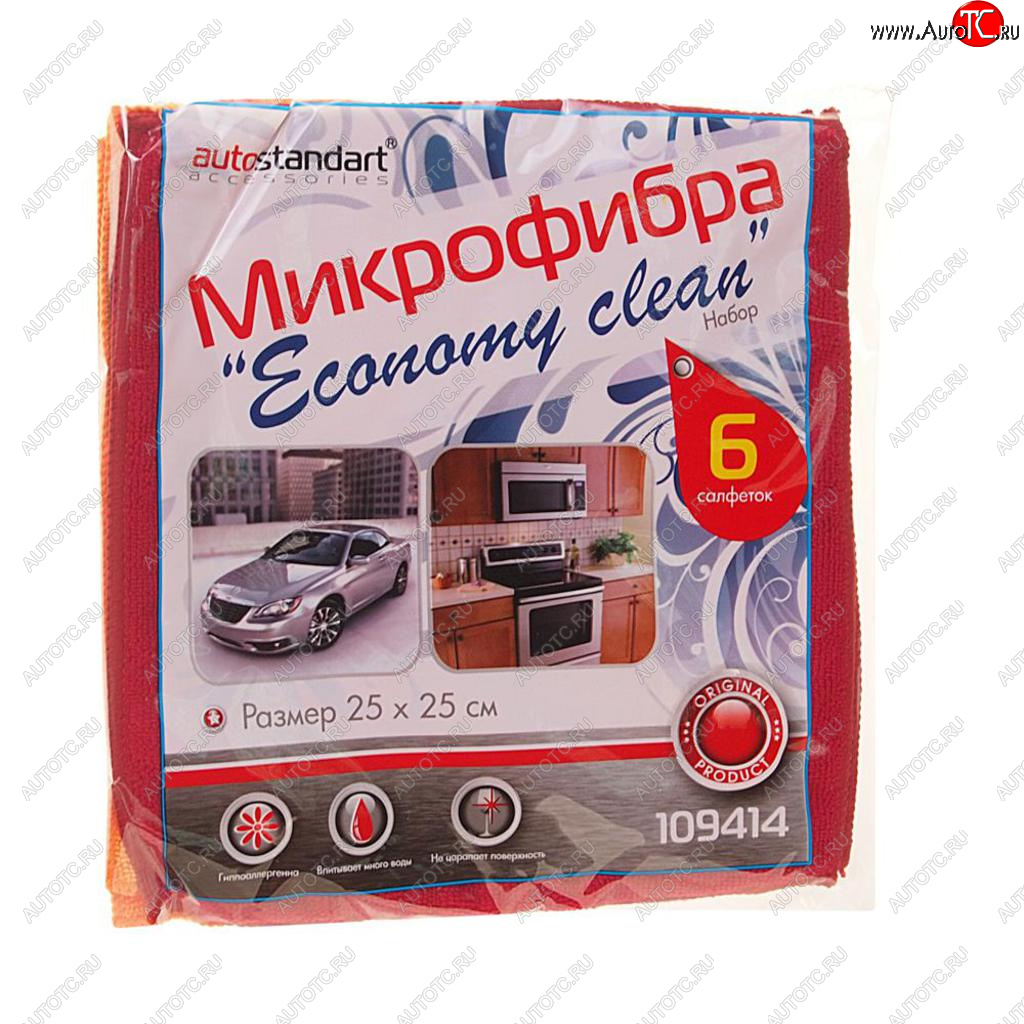 237 р. Салфетка микрофибра универсальная 25х25см (6шт.) Economy Clean AUTOSTANDART AUTOSTANDART 109414  с доставкой в г. Майкоп