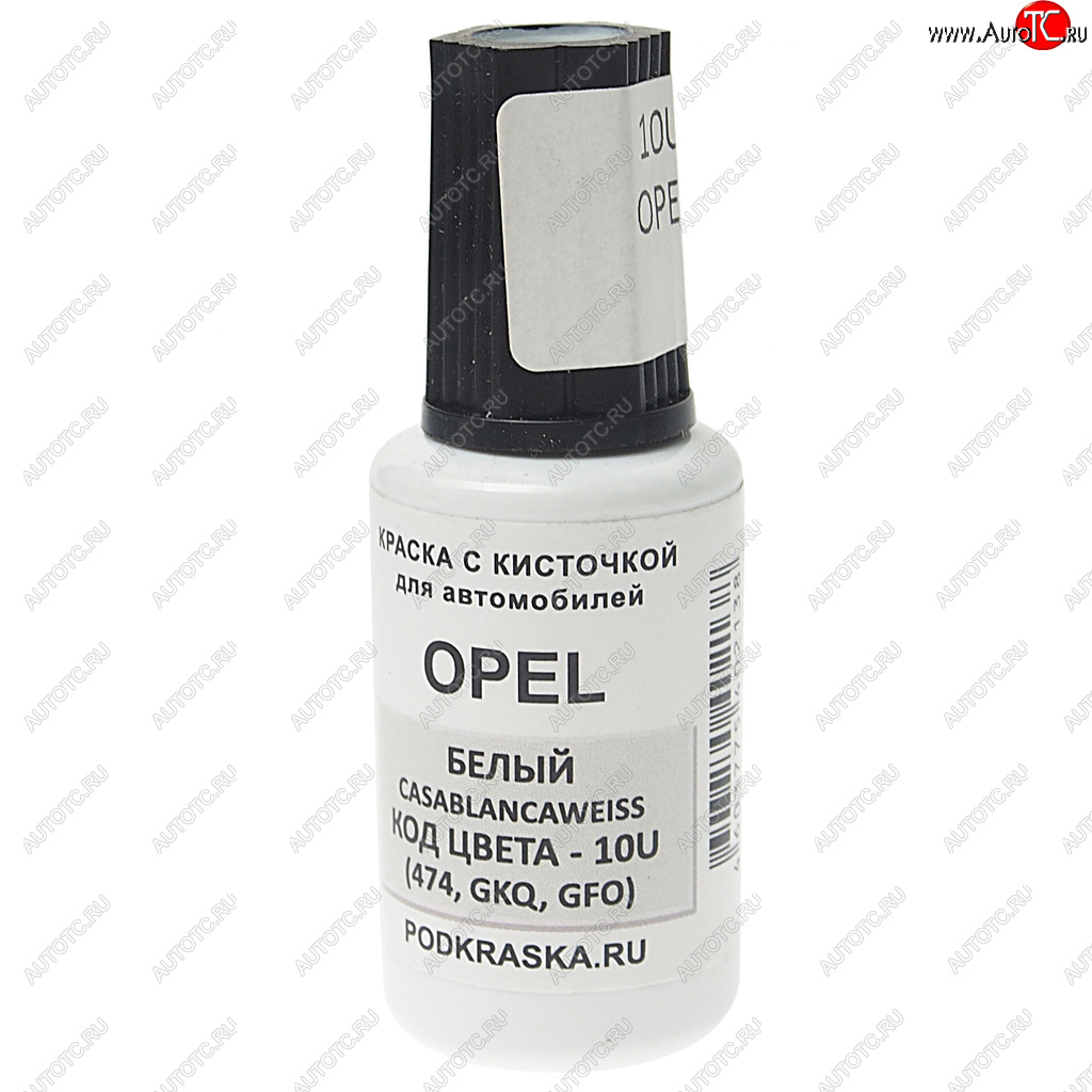 389 р. Краска с кистью 20мл GENERAL MOTORS10U PODKRASKA PODKRASKA 10u  с доставкой в г. Майкоп