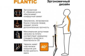 2 269 р. Лопата штыковая с металлическим черенком и ручкой Terra PLANTIC PLANTIC TERRA 11002-01  с доставкой в г. Майкоп. Увеличить фотографию 3