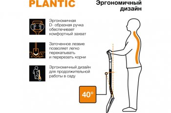 1 779 р. Лопата штыковая с металлическим черенком и ручкой Terra PLANTIC PLANTIC TERRA 11003-01  с доставкой в г. Майкоп. Увеличить фотографию 4