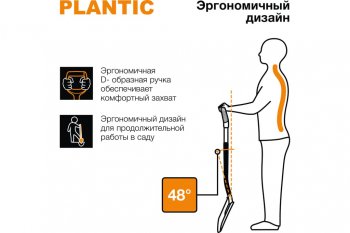 1 779 р. Лопата совковая с металлическим черенком и ручкой Terra PLANTIC PLANTIC TERRA 11007-01  с доставкой в г. Майкоп. Увеличить фотографию 4