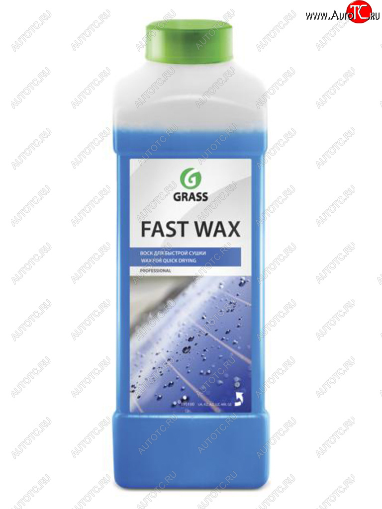 729 р. Средство Быстрая Сушка Воск холодный 1кг Fast Wax концентрат GRASS GRASS 110100  с доставкой в г. Майкоп