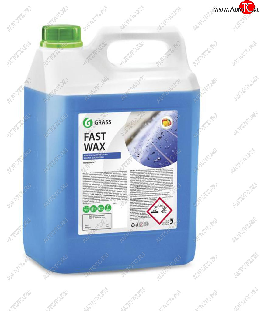 2 799 р. Средство Быстрая Сушка Воск холодный 5кг Fast Wax концентрат GRASS GRASS 110101  с доставкой в г. Майкоп