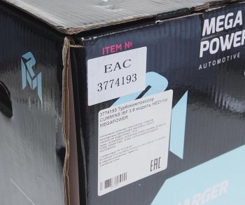 20 399 р. Турбокомпрессор CUMMINS ISF 3.8 модель HE211W MEGAPOWER MEGAPOWER 110-14-007  с доставкой в г. Майкоп. Увеличить фотографию 4