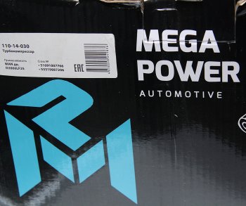34 999 р. Турбокомпрессор MAN дв.D2866LF25 MEGAPOWER MEGAPOWER 110-14-030  с доставкой в г. Майкоп. Увеличить фотографию 8
