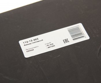 6 599 р. Фильтр топливный КАМАЗ грубой очистки PreLine 420 с подогревом (корпуса) в сборе MEGAPOWER MEGAPOWER 110-15-005  с доставкой в г. Майкоп. Увеличить фотографию 5