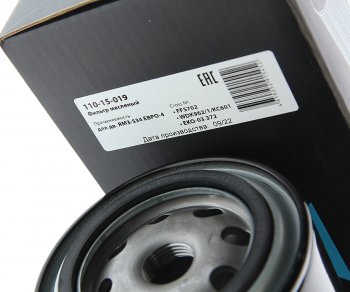 789 р. Фильтр топливный ЯМЗ-534 тонкой очистки ЕВРО-4 (аналог WDK 9621) MEGAPOWER MEGAPOWER 110-15-019  с доставкой в г. Майкоп. Увеличить фотографию 2