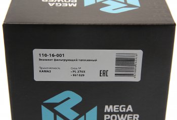 919 р. Элемент фильтрующий КАМАЗ топливный ЕВРО (для PreLine PL 270) без пластиковой колбы MEGAPOWER MEGAPOWER 110-16-001  с доставкой в г. Майкоп. Увеличить фотографию 4