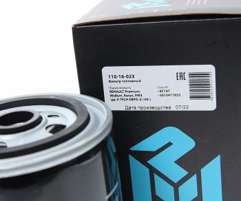 669 р. Фильтр топливный ЯМЗ V-6,V-8, ЕВРО-0,1,2,3, RENAULT тонкой очистки MEGAPOWER MEGAPOWER 110-16-023  с доставкой в г. Майкоп. Увеличить фотографию 2