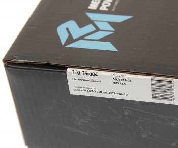 3 299 р. Насос топливный ГАЗ-3110 дв.ЗМЗ-406.10 электрический в сборе с кронштейном MEGAPOWER MEGAPOWER 110-18-004  с доставкой в г. Майкоп. Увеличить фотографию 4