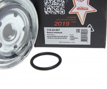 329 р. Фильтр топливный TOYOTA Land Cruiser 80,90,120 (80-07-),Hiace (84-06-) (DTDI) MEGAPOWER MEGAPOWER 110-22-037  с доставкой в г. Майкоп. Увеличить фотографию 3