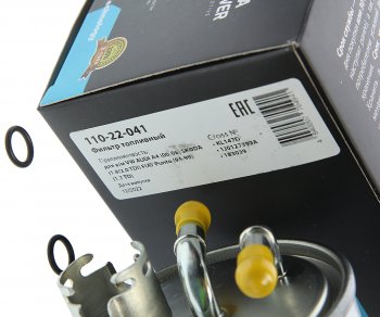 369 р. Фильтр топливный VW AUDI A4 (00-08) SKODA (1.92.0 TDI) FIAT Punto (94-99) (1.7 TD) MEGAPOWER MEGAPOWER 110-22-041  с доставкой в г. Майкоп. Увеличить фотографию 3