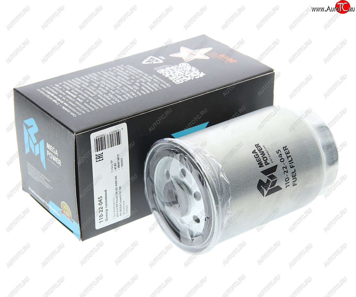 339 р. Фильтр топливный VW Passat (98-00) AUDI A4,A6 SKODA Superb (01-08) MEGAPOWER MEGAPOWER 110-22-045  с доставкой в г. Майкоп
