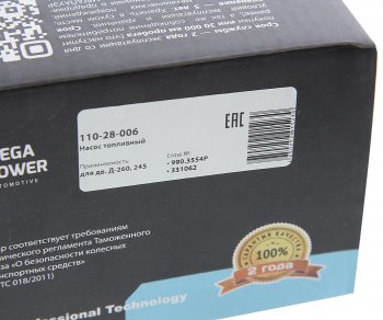 1 789 р. Насос топливный Д-260,245 низкого давления MEGAPOWER MEGAPOWER 110-28-006  с доставкой в г. Майкоп. Увеличить фотографию 4