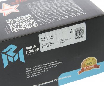 1 439 р. Насос топливный ЗИЛ-5301,МТЗ,СМД-18 низкого давления MEGAPOWER MEGAPOWER 110-28-010  с доставкой в г. Майкоп. Увеличить фотографию 4