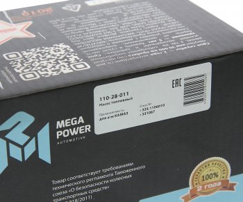 1 349 р. Насос топливный КАМАЗ низкого давления в сборе MEGAPOWER MEGAPOWER 110-28-011  с доставкой в г. Майкоп. Увеличить фотографию 5