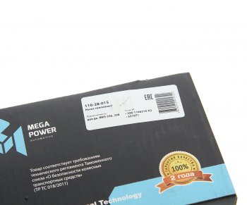 1 549 р. Насос топливный ЯМЗ-236,238 низкого давления в сборе MEGAPOWER MEGAPOWER 110-28-015  с доставкой в г. Майкоп. Увеличить фотографию 4