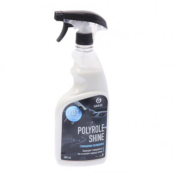 419 р. Полироль пластика глянцевая 600мл Polyrole Shine GRASS GRASS 110388  с доставкой в г. Майкоп. Увеличить фотографию 1