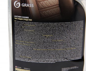 224 р. Очиститель кожи 600мл триггер Leather Cleaner GRASS GRASS 110396  с доставкой в г. Майкоп. Увеличить фотографию 2