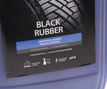 2 099 р. Чернитель шин 5.5кг Black Rubber professional GRASS GRASS 110475  с доставкой в г. Майкоп. Увеличить фотографию 2