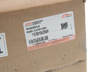 15 749 р. Фильтр топливный JAC N75 в сборе OE JAC 1105010le058  с доставкой в г. Майкоп. Увеличить фотографию 7