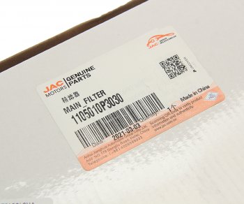 10 549 р. Фильтр топливный JAC T6 (дизель) тонкой очистки в сборе OE JAC 1105010p3030  с доставкой в г. Майкоп. Увеличить фотографию 5