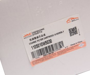 7 749 р. Фильтр топливный JAC N35,N25 SOLLERS Argo 2.0 грубой очистки в сборе OE JAC 1105010w5030  с доставкой в г. Майкоп. Увеличить фотографию 4