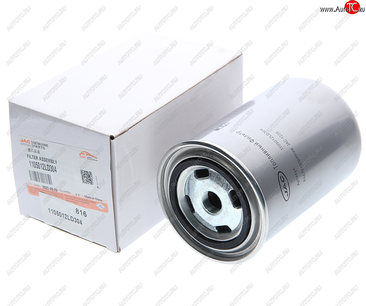 2 899 р. Фильтр топливный JAC N56 (Е5) тонкой очистки OE JAC 1105012ld304  с доставкой в г. Майкоп