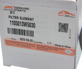 2 899 р. Фильтр топливный JAC N35,N25 SOLLERS Argo 2.0 грубой очистки OE JAC 1105013w5030  с доставкой в г. Майкоп. Увеличить фотографию 3
